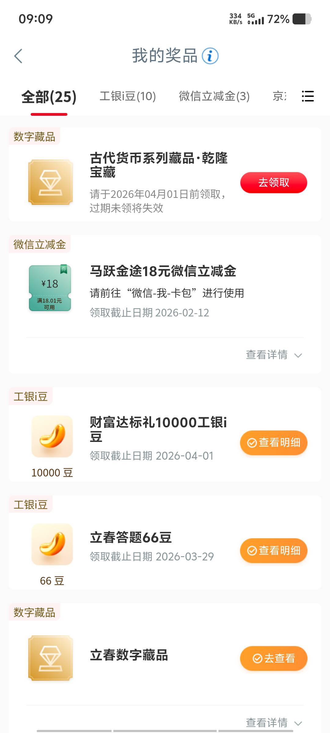 不是人人50吗，怎么又是低保

52 / 作者:黑色的海 / 