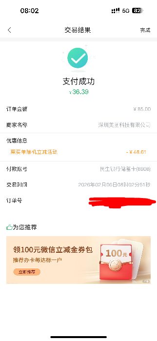 刷了一个小时

70 / 作者:卡农懒羊羊 / 