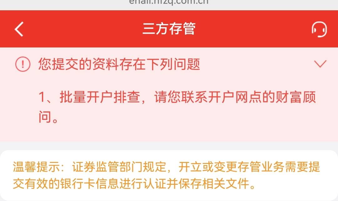 华福第一次开就这样 最近证券开太多了不给开了

97 / 作者:吉摆大 / 