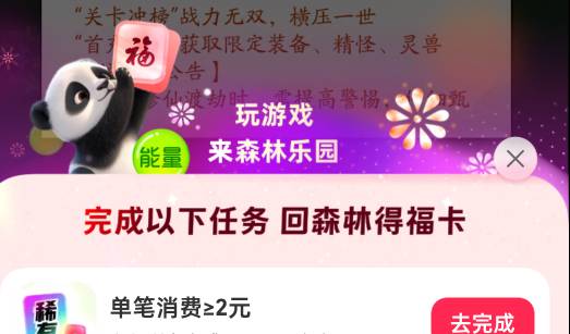 这个任务能做不  本金6
给稀有卡和翻倍才有的赚


55 / 作者:鲁路x / 
