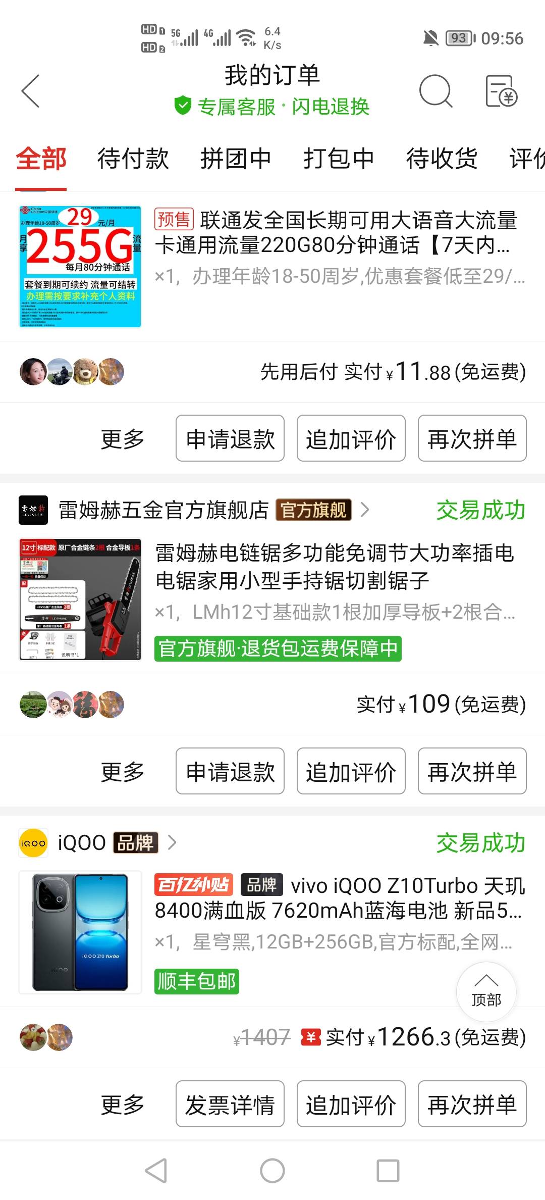 老哥们，卡农星球在哪里下载？我iqooz10turbo用卡农app太卡了，听说用卡农星球不卡

72 / 作者:挂壁老哥饿了mm / 