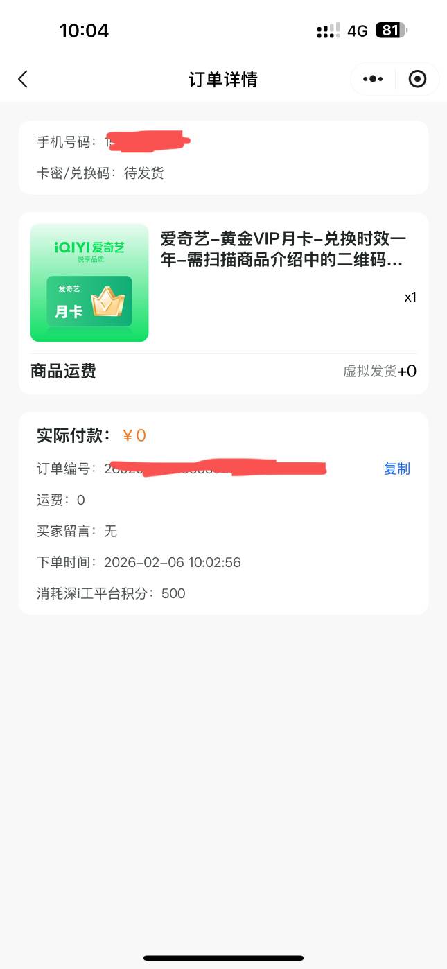 全部拿下


6 / 作者:卡农懒羊羊 / 