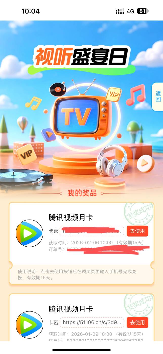 全部拿下


28 / 作者:卡农懒羊羊 / 