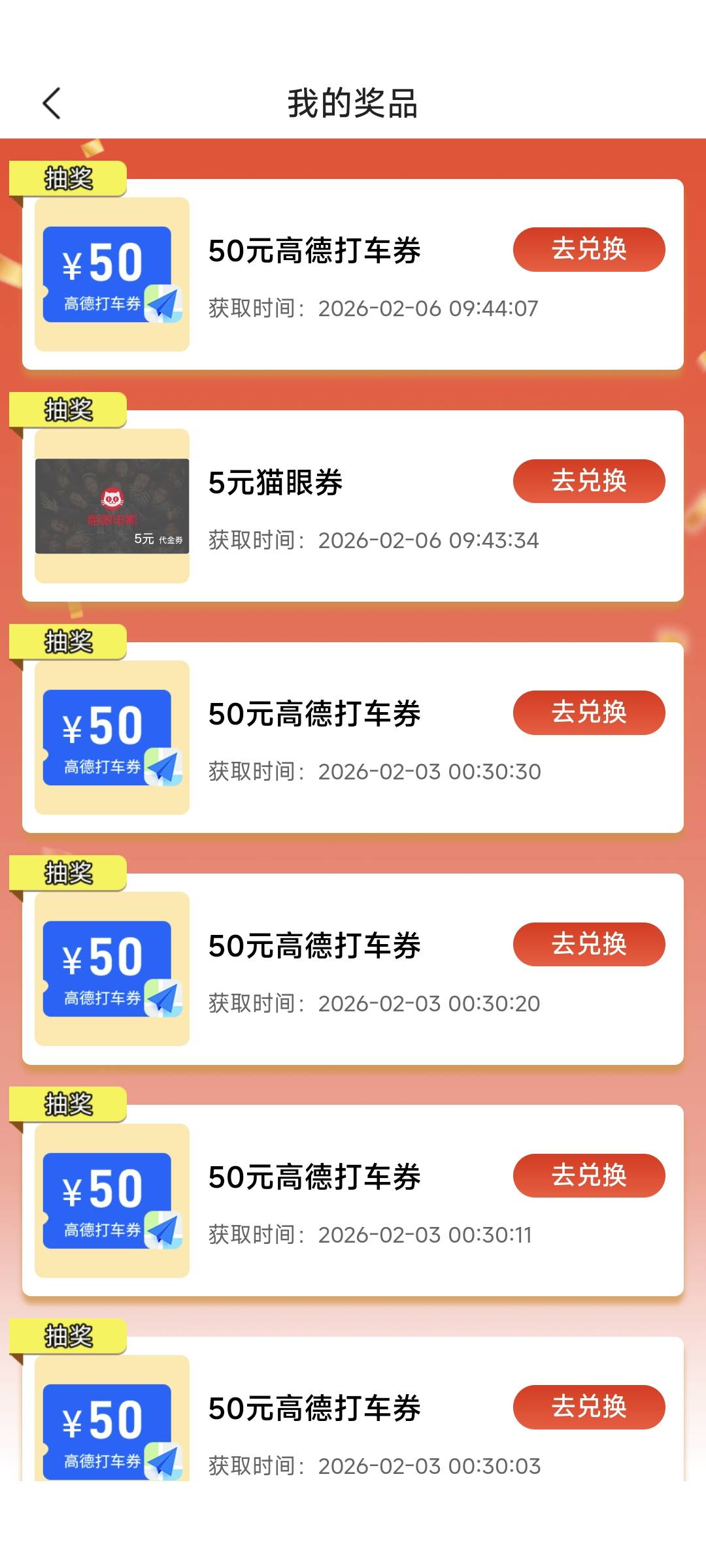 老哥们发财了，5猫眼

36 / 作者:鱼金玉满堂彩 / 