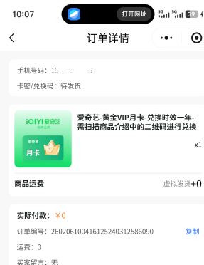 第一次这么丝滑

75 / 作者:呆囧木木 / 