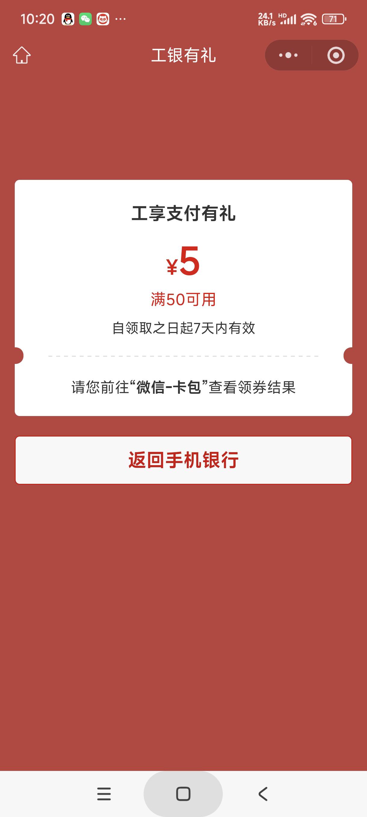 工行消费季

96 / 作者:富士山下147 / 