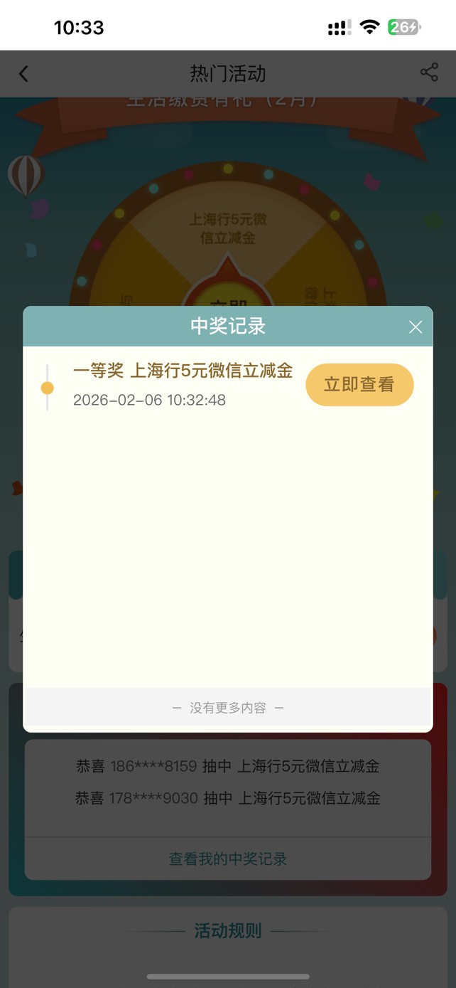 上海低保他写一等奖，气死我了

30 / 作者:首席测试体验官 / 