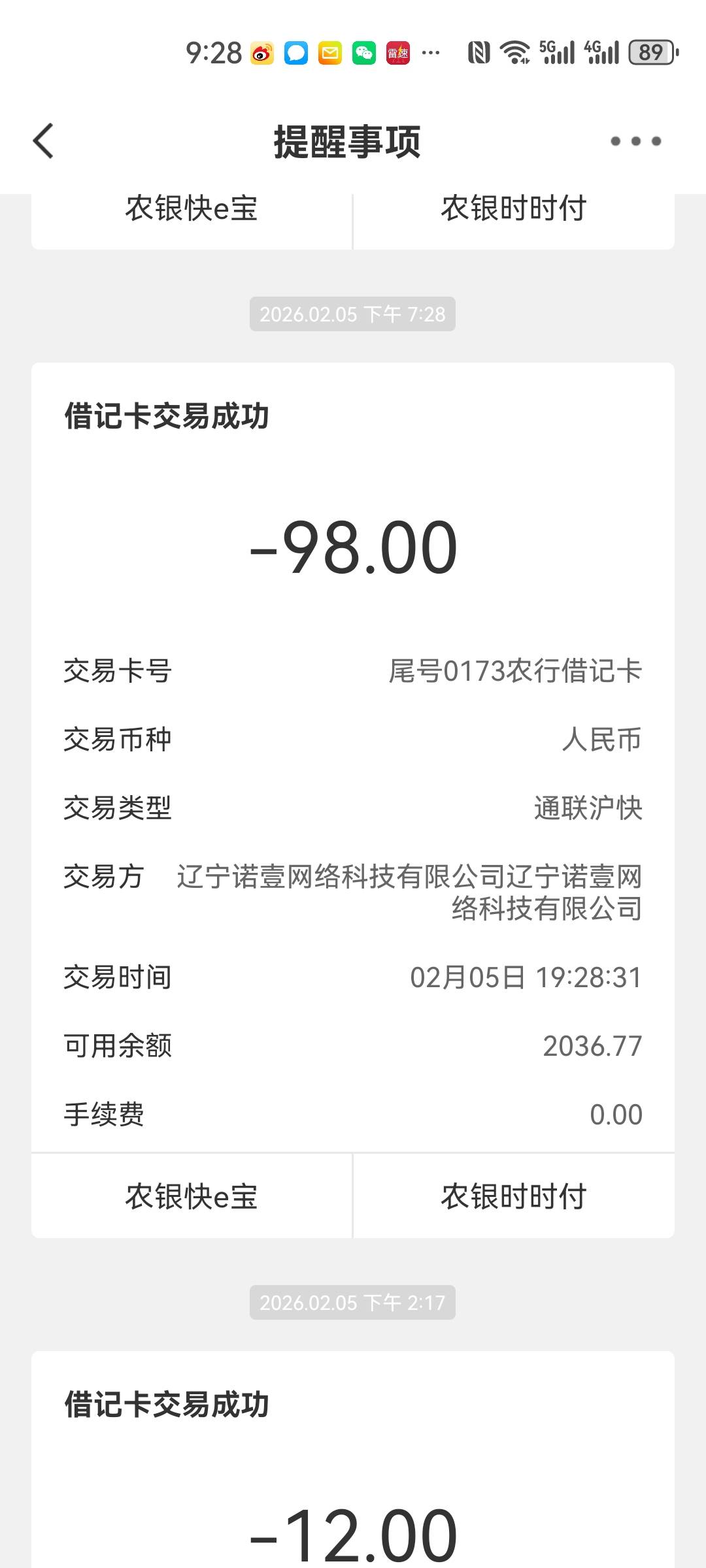 这sb桔多多借款失败还扣我98会员费，刚刚专员打电话过来，说退我28，我不同意又说48，92 / 作者:我是一只卡奴v / 