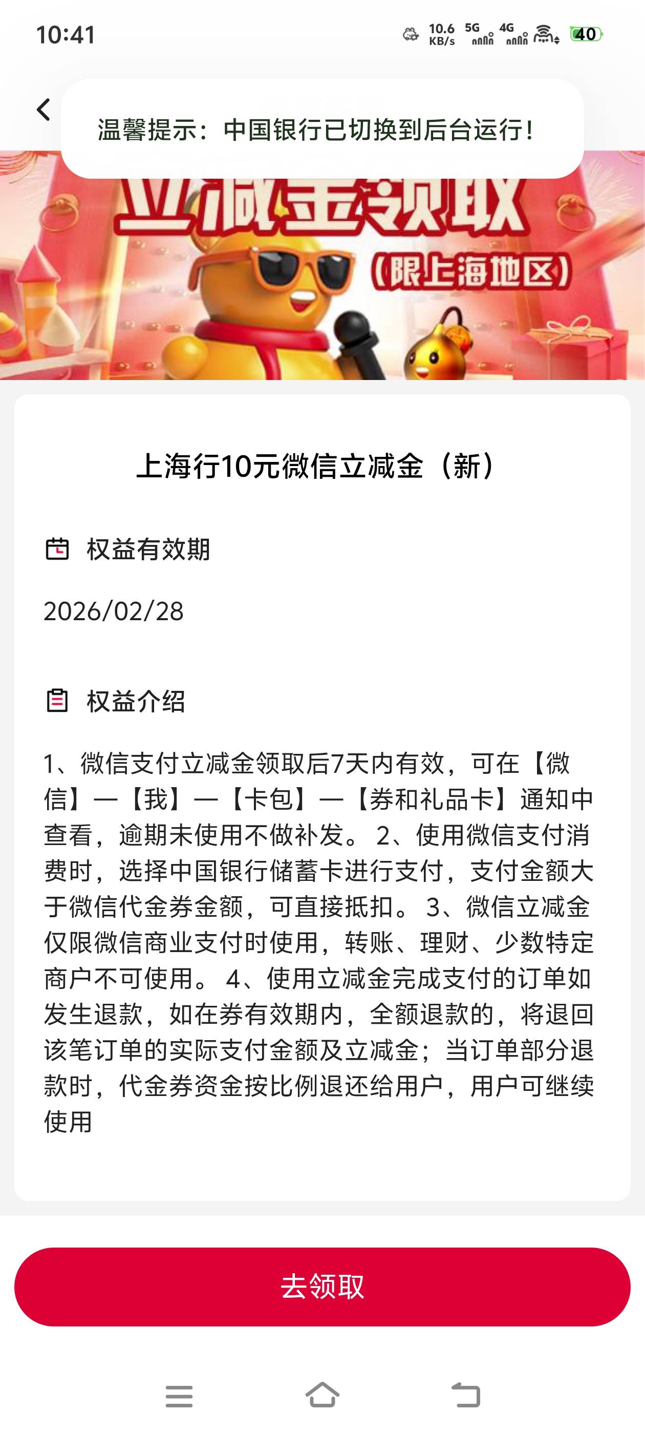 谢谢老哥户号53502070

6 / 作者:大王不要不要 / 