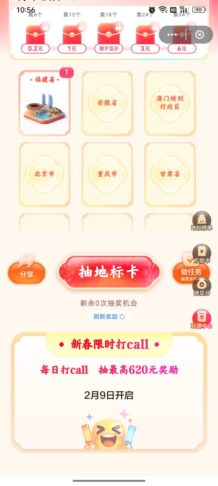 云闪付，集卡分千万，最高620元！





57 / 作者:帮我想个昵称吧 / 