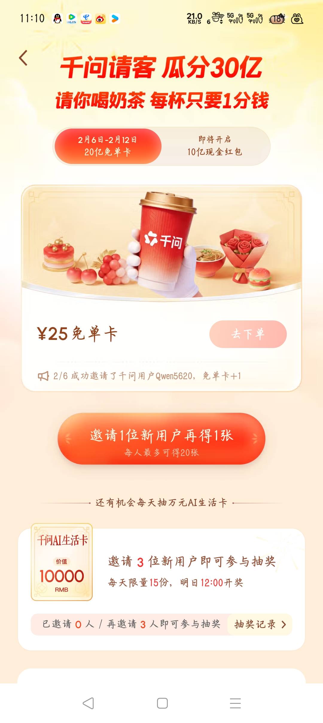 什么意思，不给下单

31 / 作者:大碗隆江猪脚饭 / 