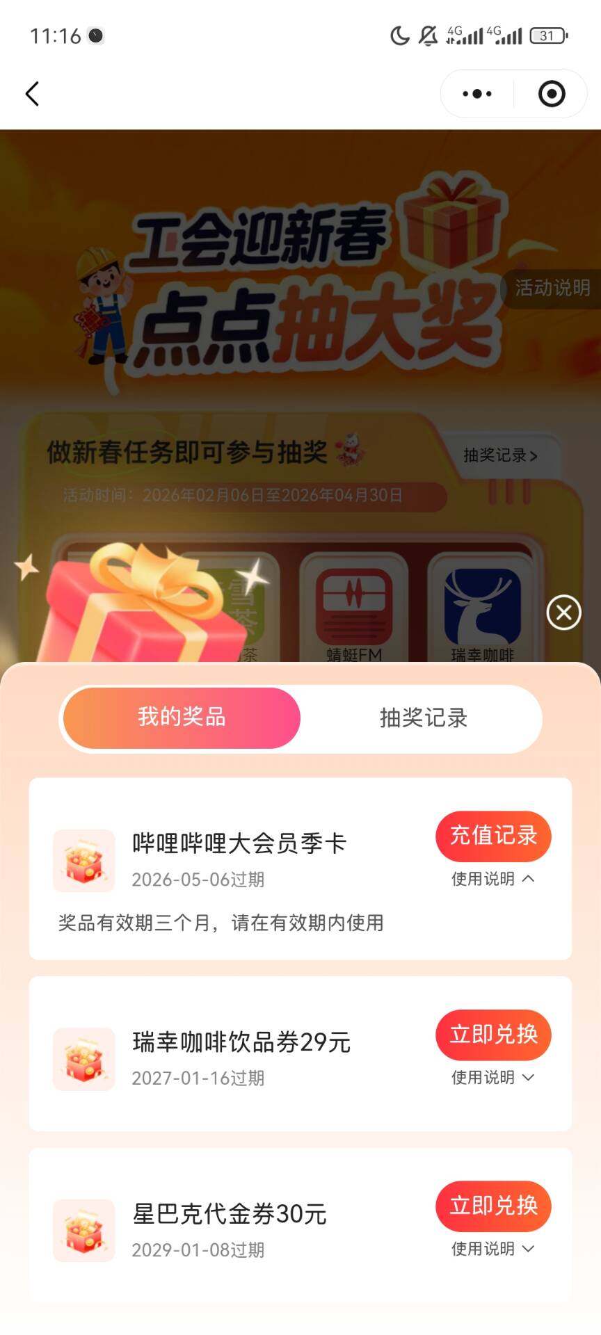 成了

77 / 作者:平安喜乐顺 / 