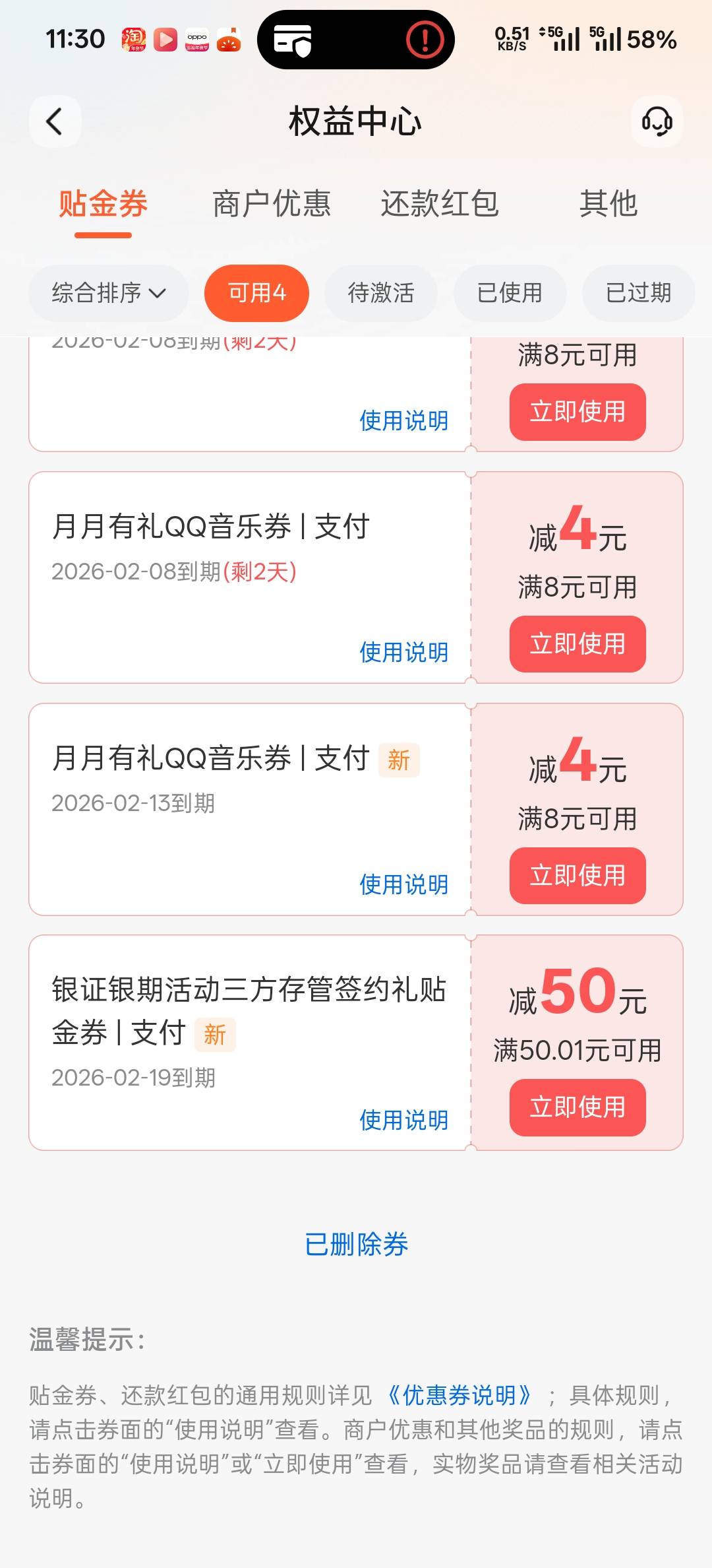 交通银证的这50怎么T

62 / 作者:坤你太美 / 