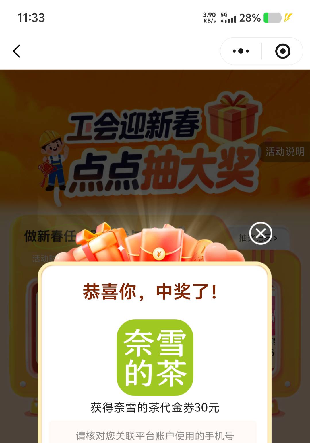 这是卡密还是直充啊

1 / 作者:黑色的海 / 