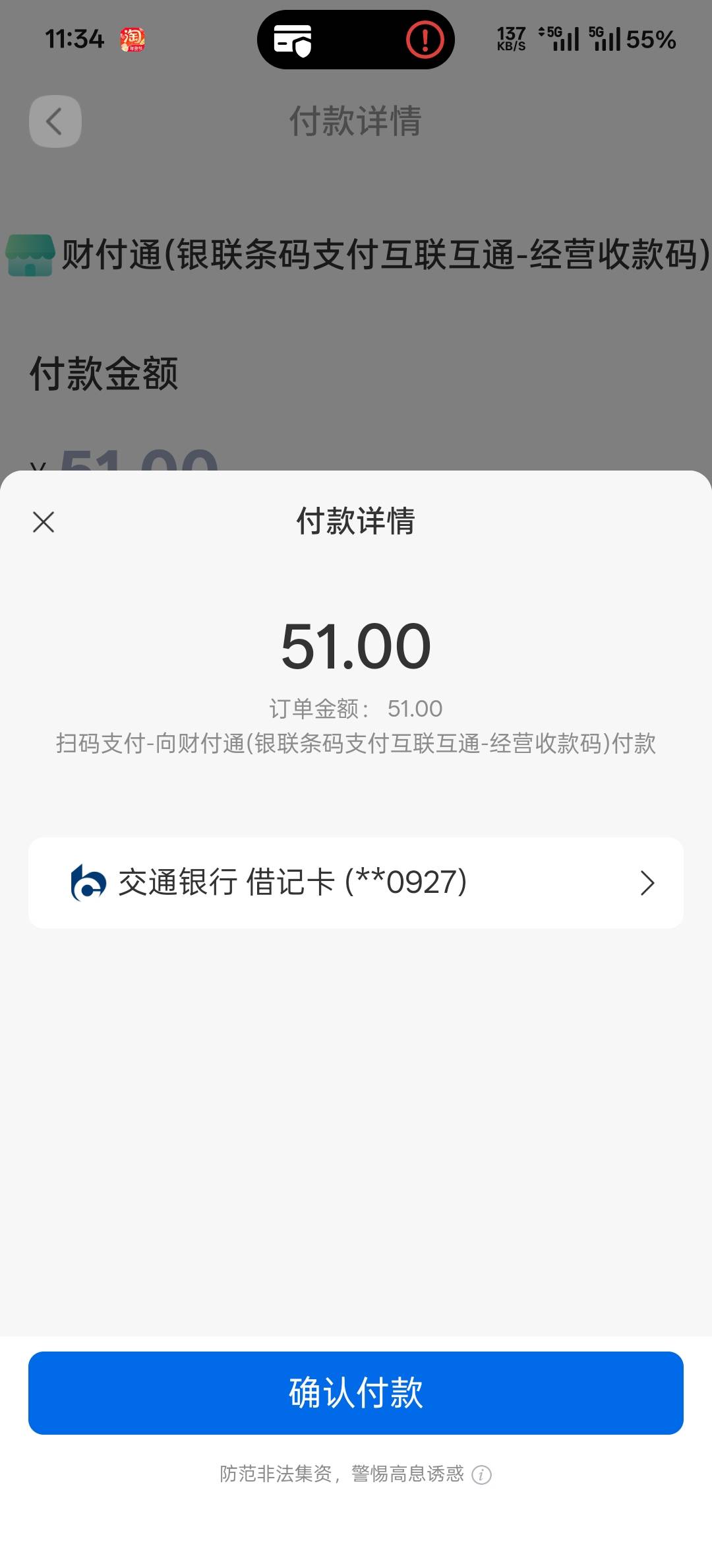 交通银证的这50怎么T

79 / 作者:坤你太美 / 