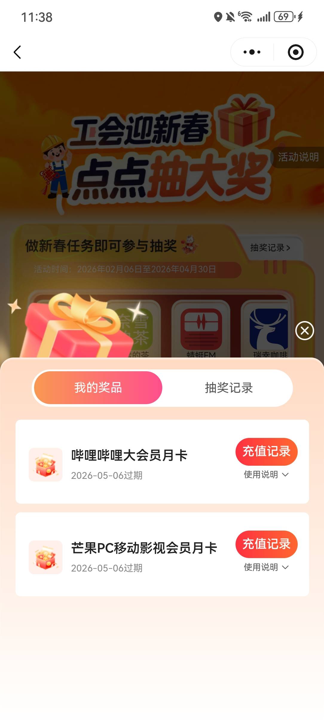 浙江工会就中了两个还好吧

81 / 作者:枯木逢春逢春 / 