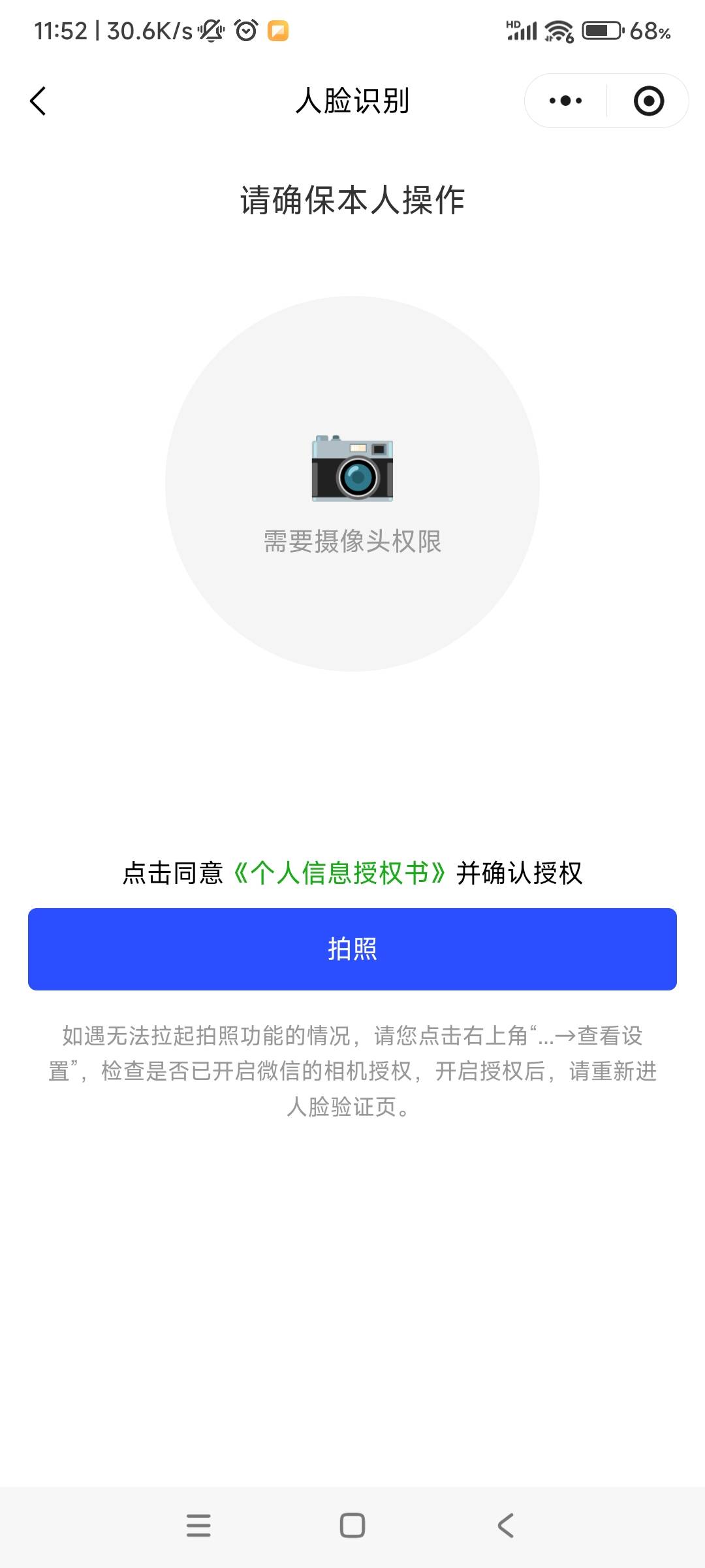 一直卡这个页面点不动啊，怎么搞老哥们

56 / 作者:真老哥就是厉害 / 