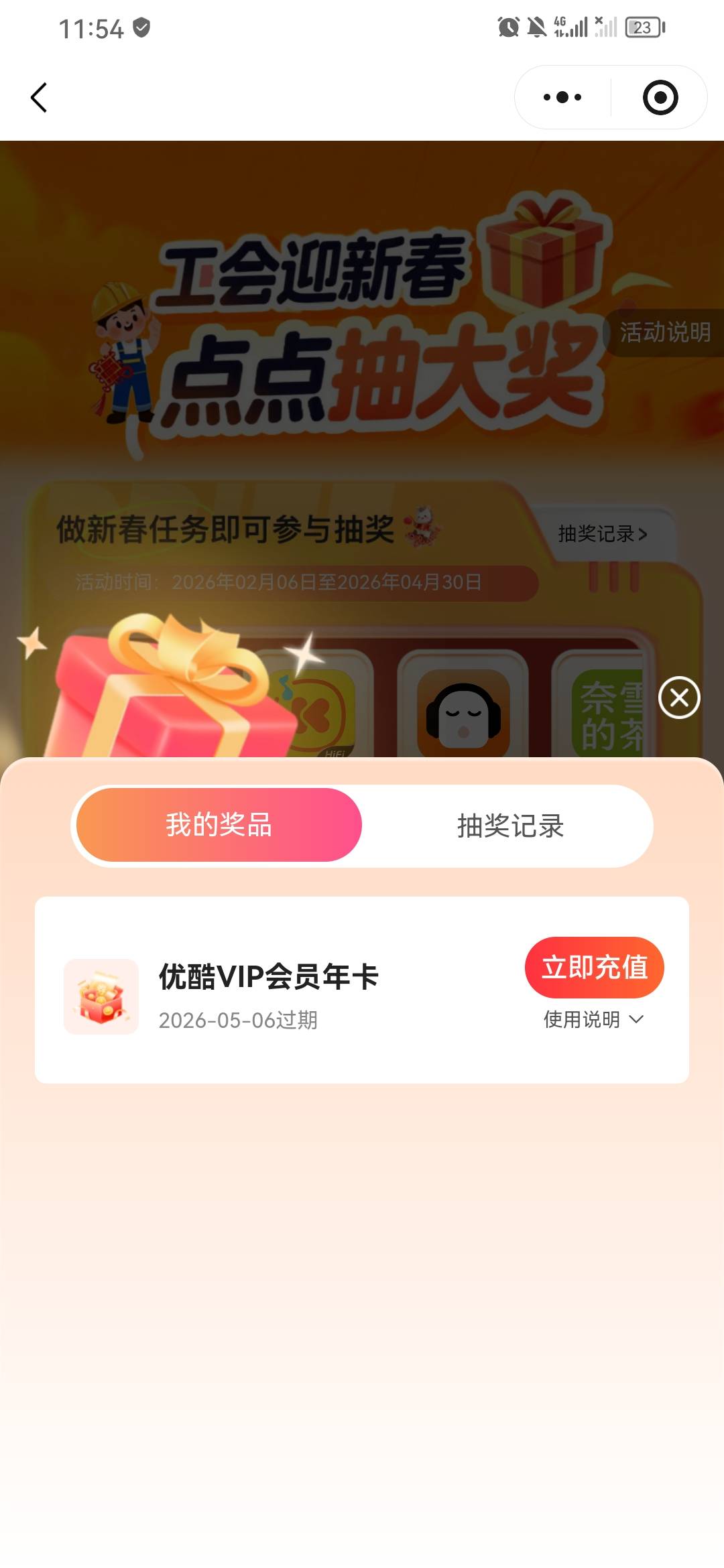 没有工商卡 :) 就一次 这优酷年卡值钱吗

77 / 作者:吉摆大 / 