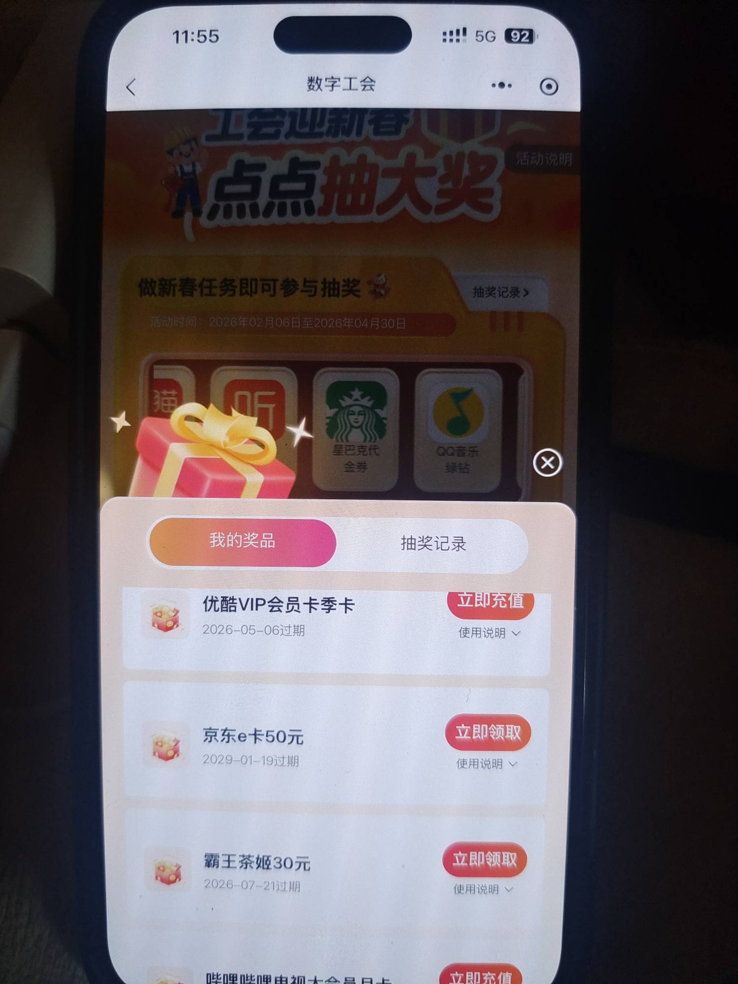 刚中，辛好没听老哥说没了，毕业了

9 / 作者:雨果$ / 