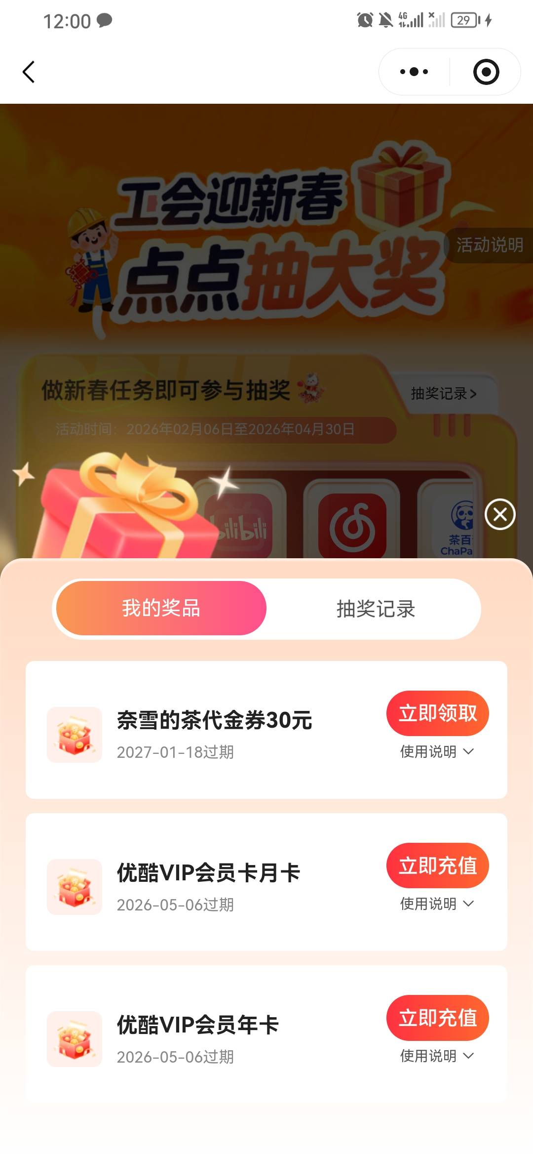 还行 这个能充别的号码吗 还是只能充自己号码啊老哥们

99 / 作者:吉摆大 / 