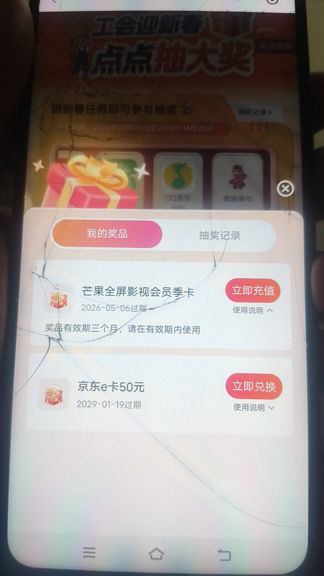 这个芒果季卡代充多久到账

84 / 作者:大王不要不要 / 