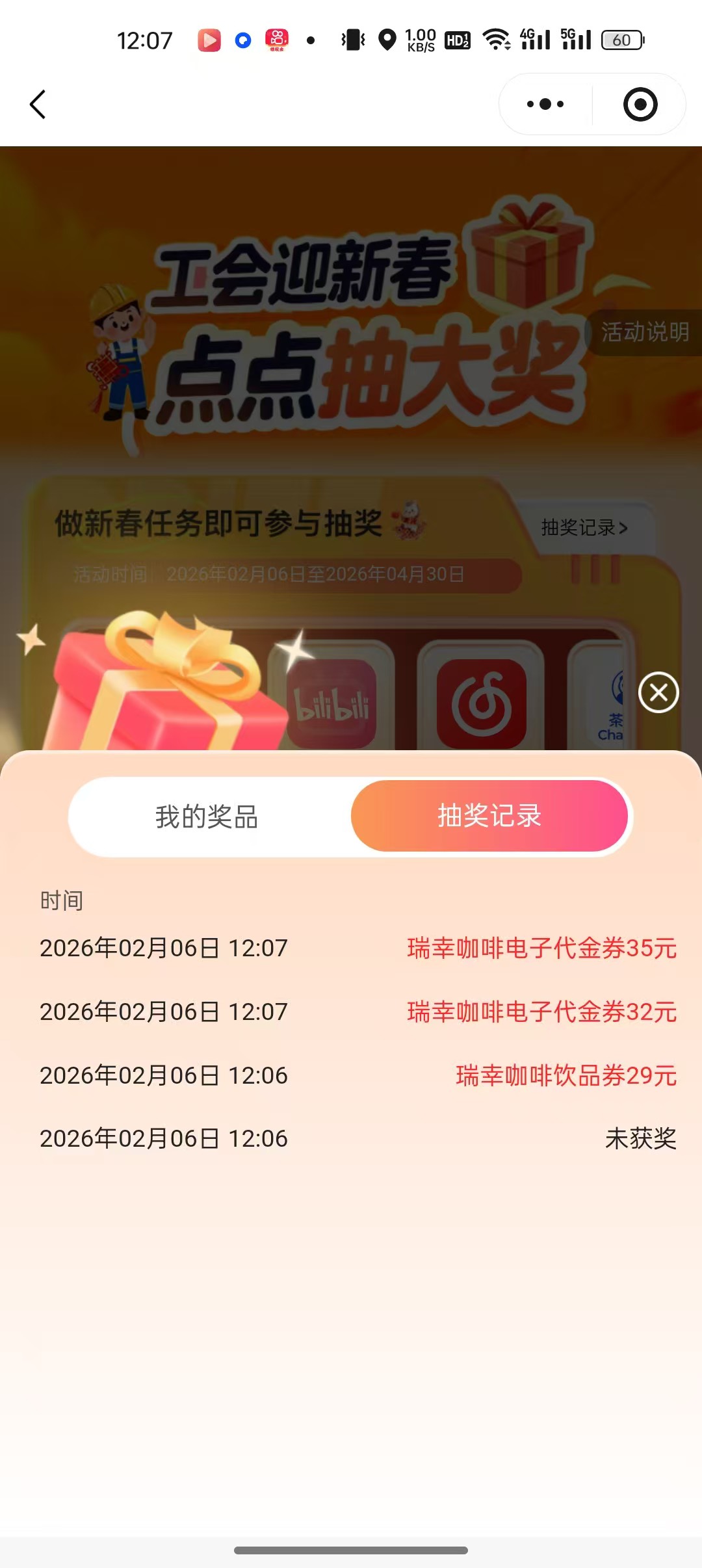 我真曹逆麻了浙江工会，挤了一个多小时

2 / 作者:广东科莫多 / 