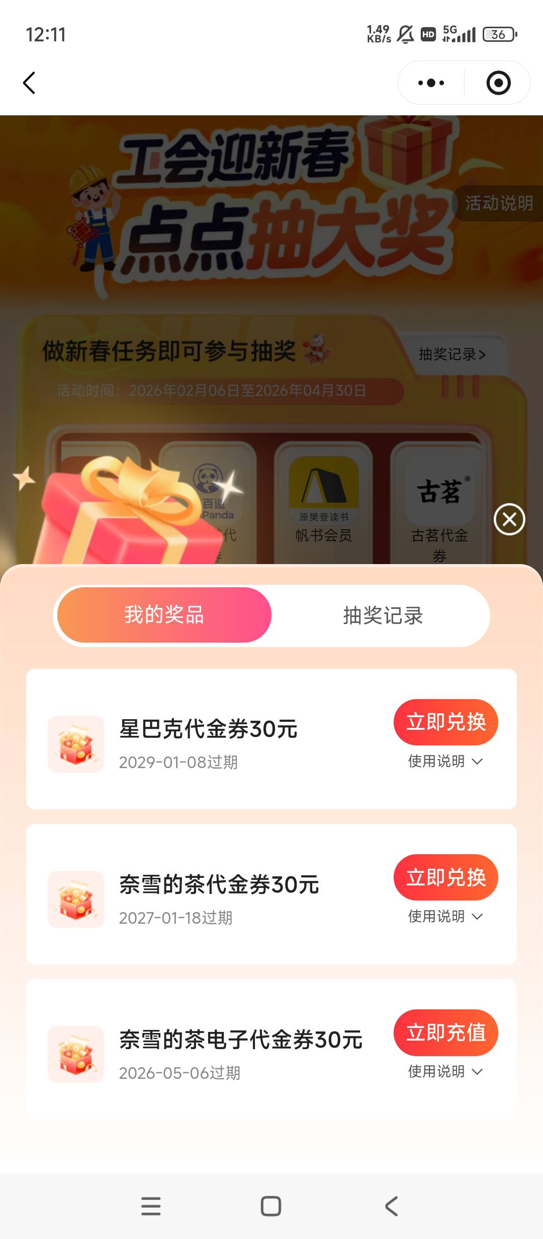 老哥们，这怎么出呀

82 / 作者:余似水 / 