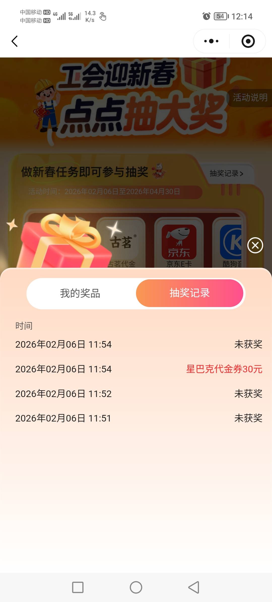 哎差点空军了，是不是坏事做多了运气那么拉的么？

59 / 作者:神mir / 