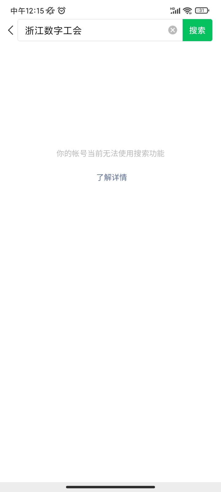 无敌，9v全被封。搜都没法搜。真是绝望

76 / 作者:你刀哥哥呀 / 