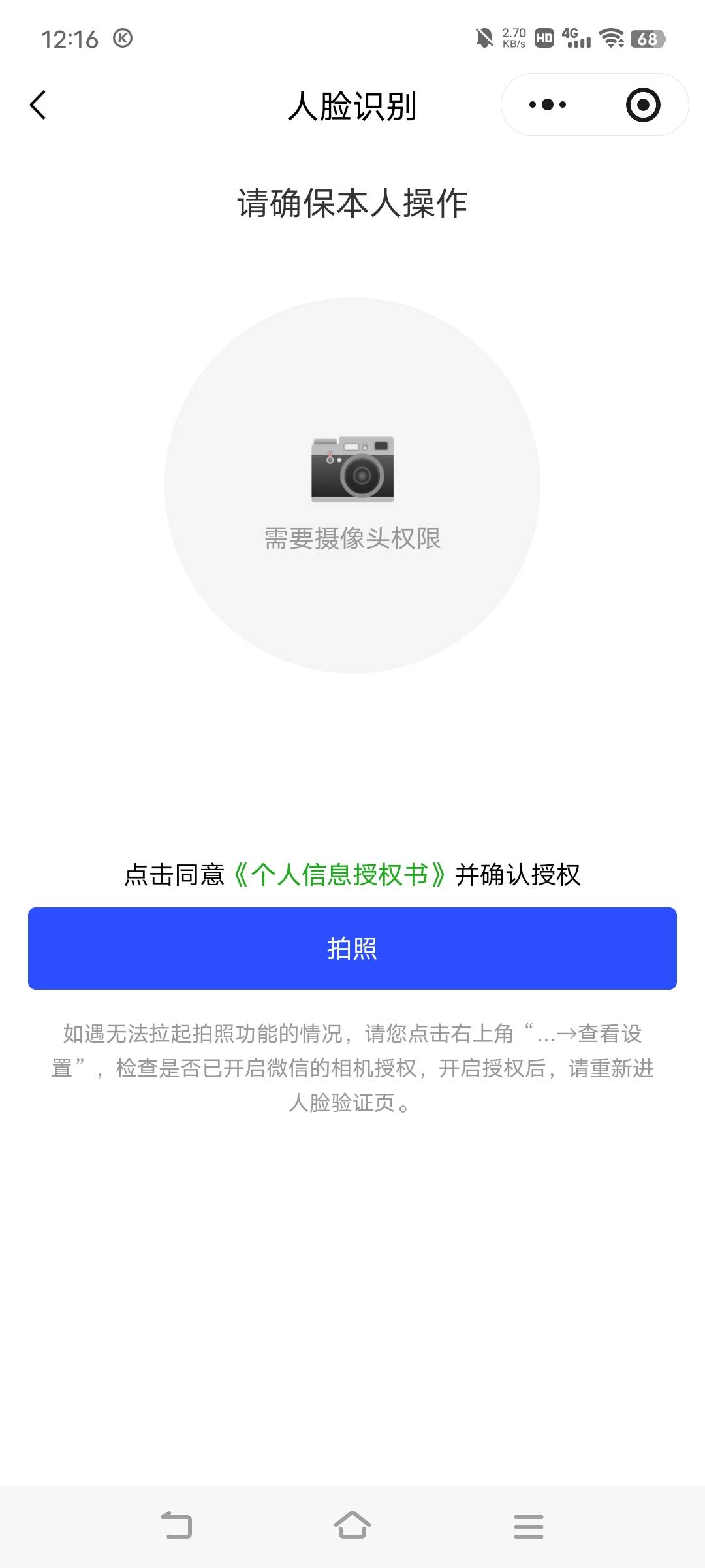 都点不动

18 / 作者:广东移动客服 / 