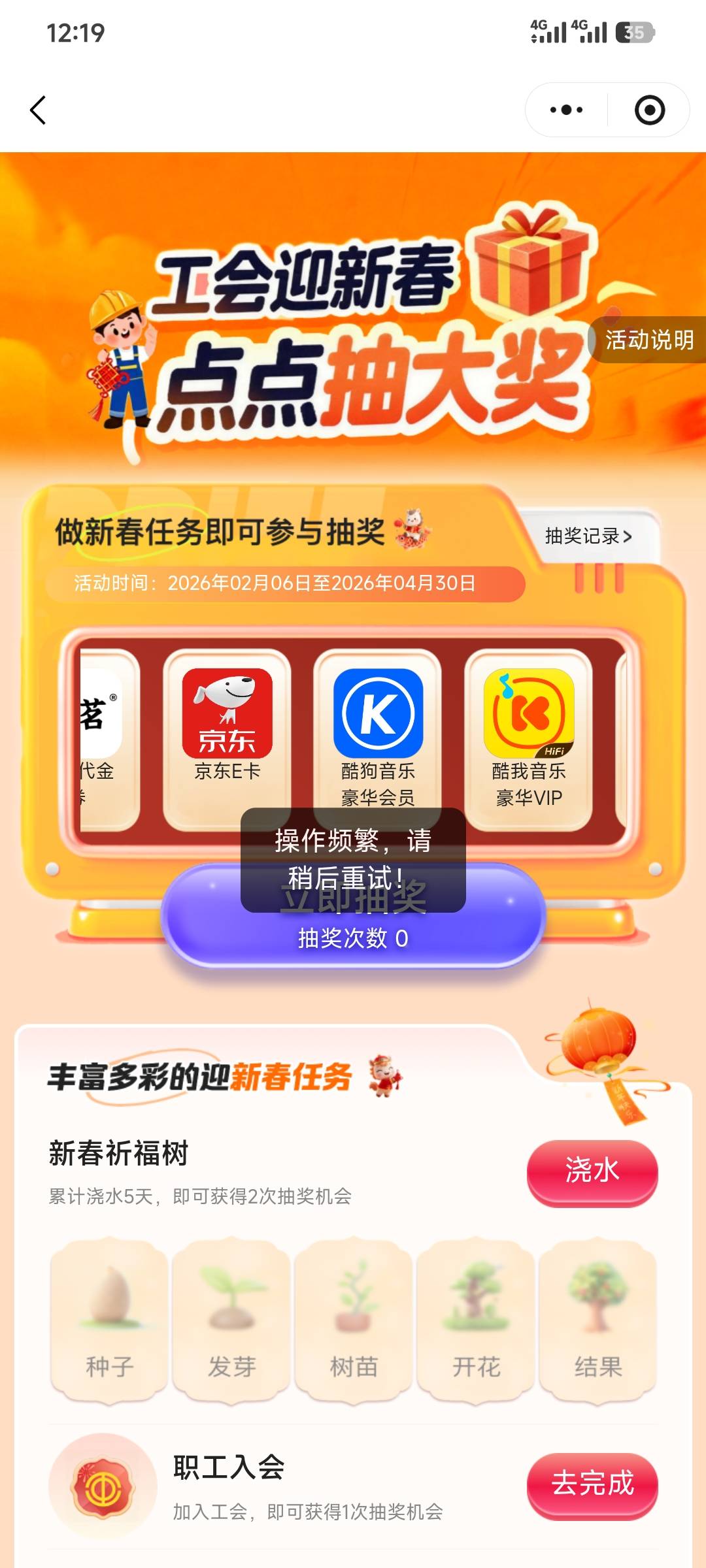 卡在这了

59 / 作者:昂xo123 / 