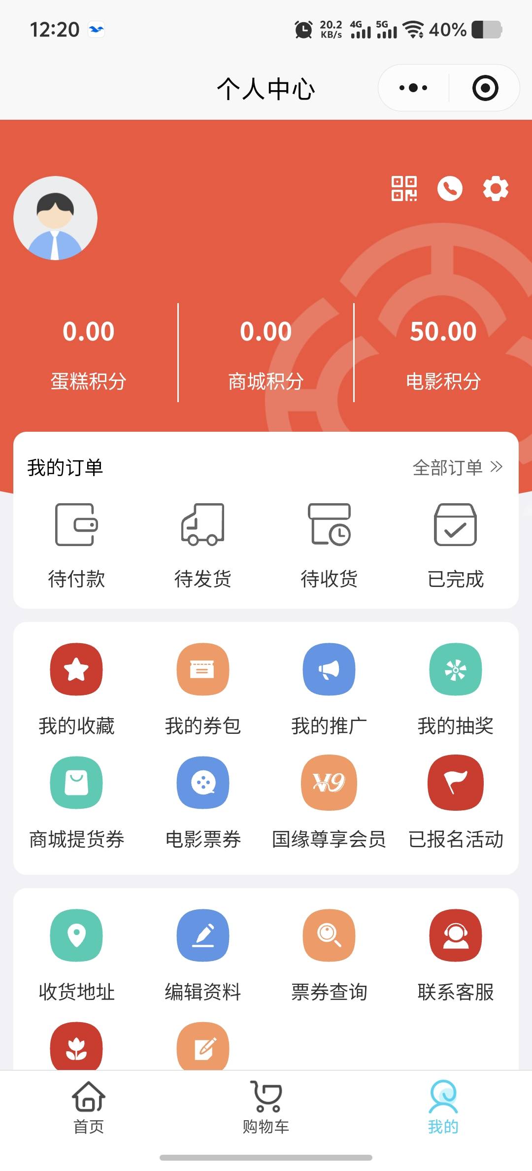 无锡抽的电影积分能买啥出啊？

2 / 作者:iii一 / 