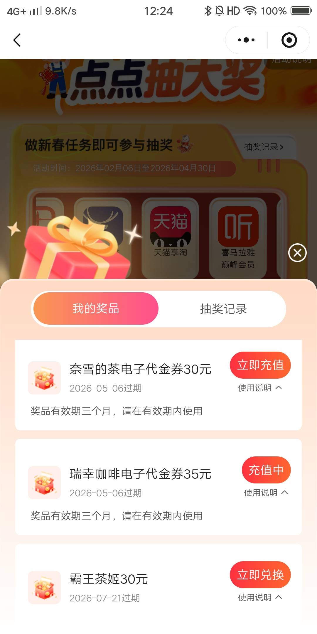 点错了，充到自己手机号了

96 / 作者:白云歌white / 