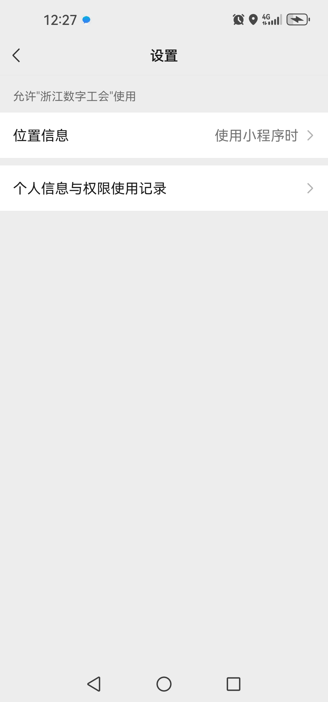 我交老哥们人脸那一步怎么过，右上角点进去找到设置，关闭摄像头授权，然后重新授权摄94 / 作者:上海路小趴菜 / 