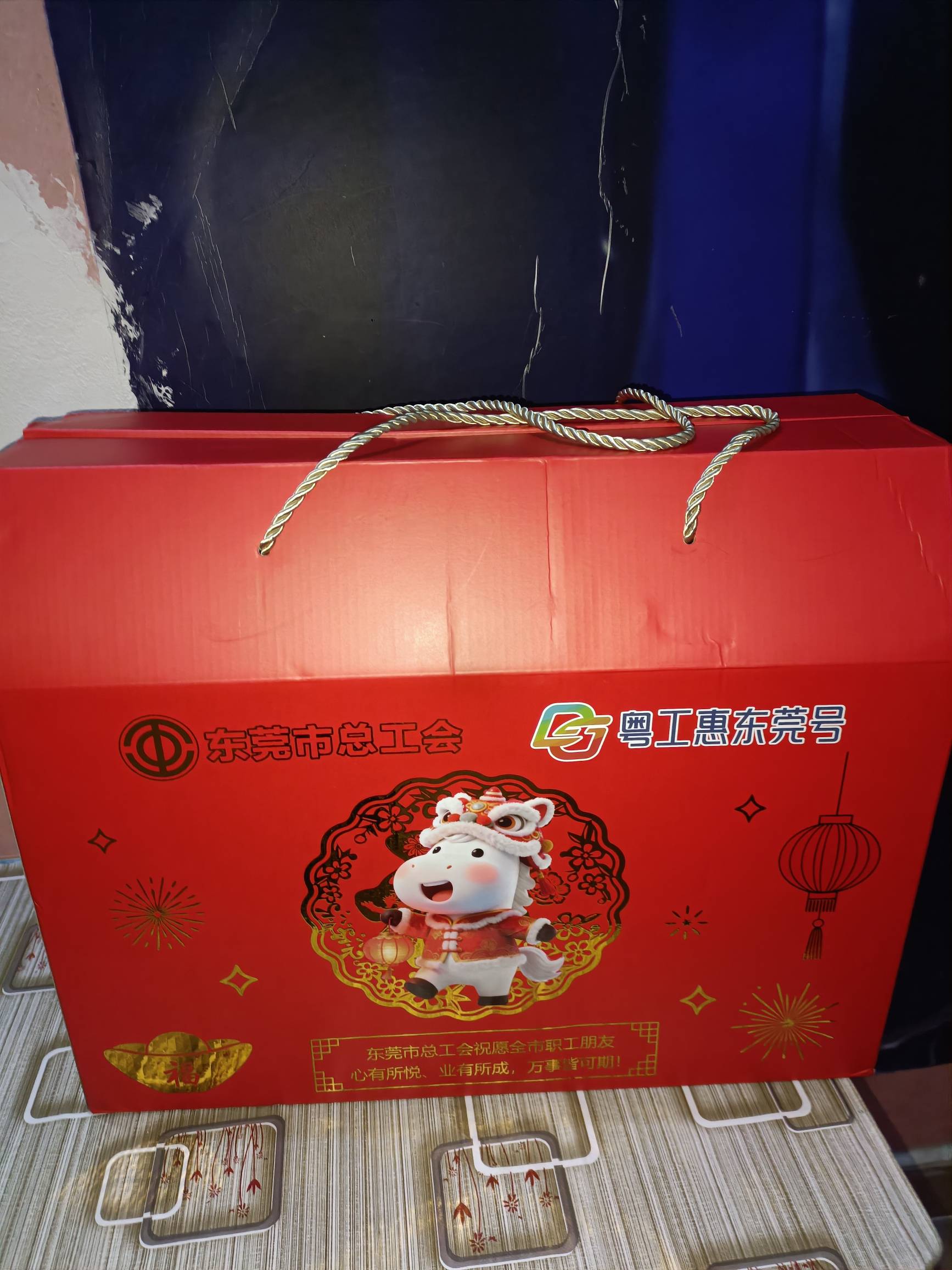 买的东莞工会年货到了，挺大盒，开盲盒

36 / 作者:小面两碗 / 