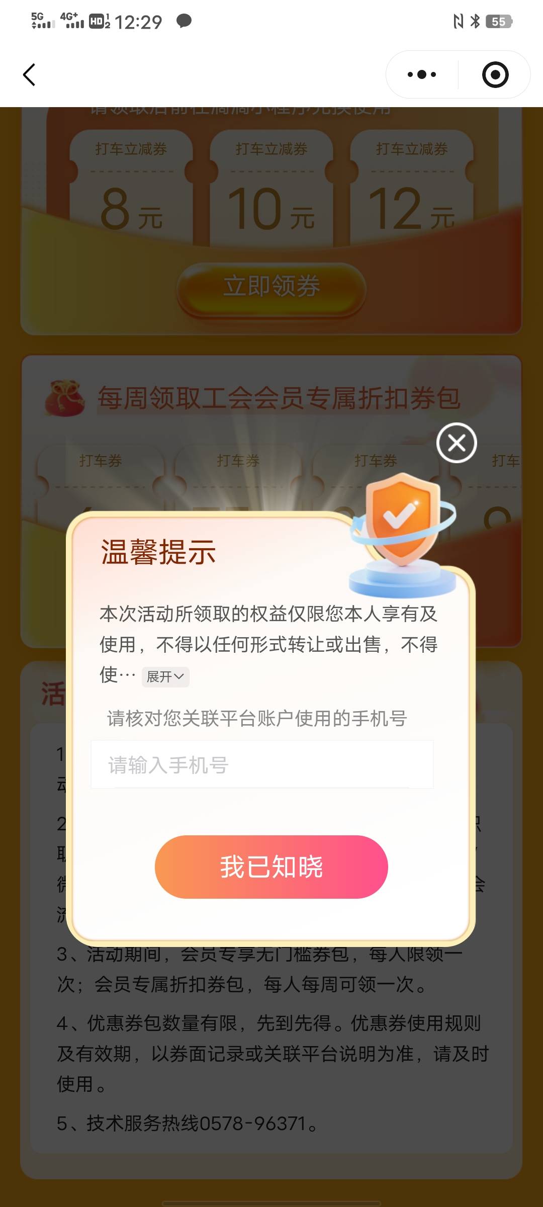 4中0  30滴滴10出了 破零。。。。
53 / 作者:太上皇上 / 