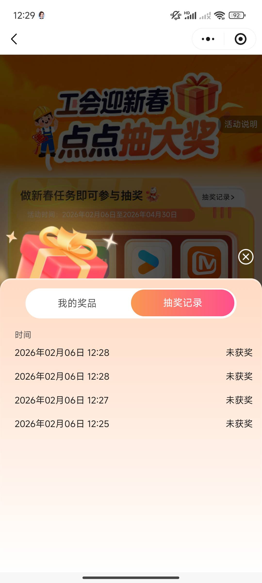 去他么的

75 / 作者:卡西10 / 