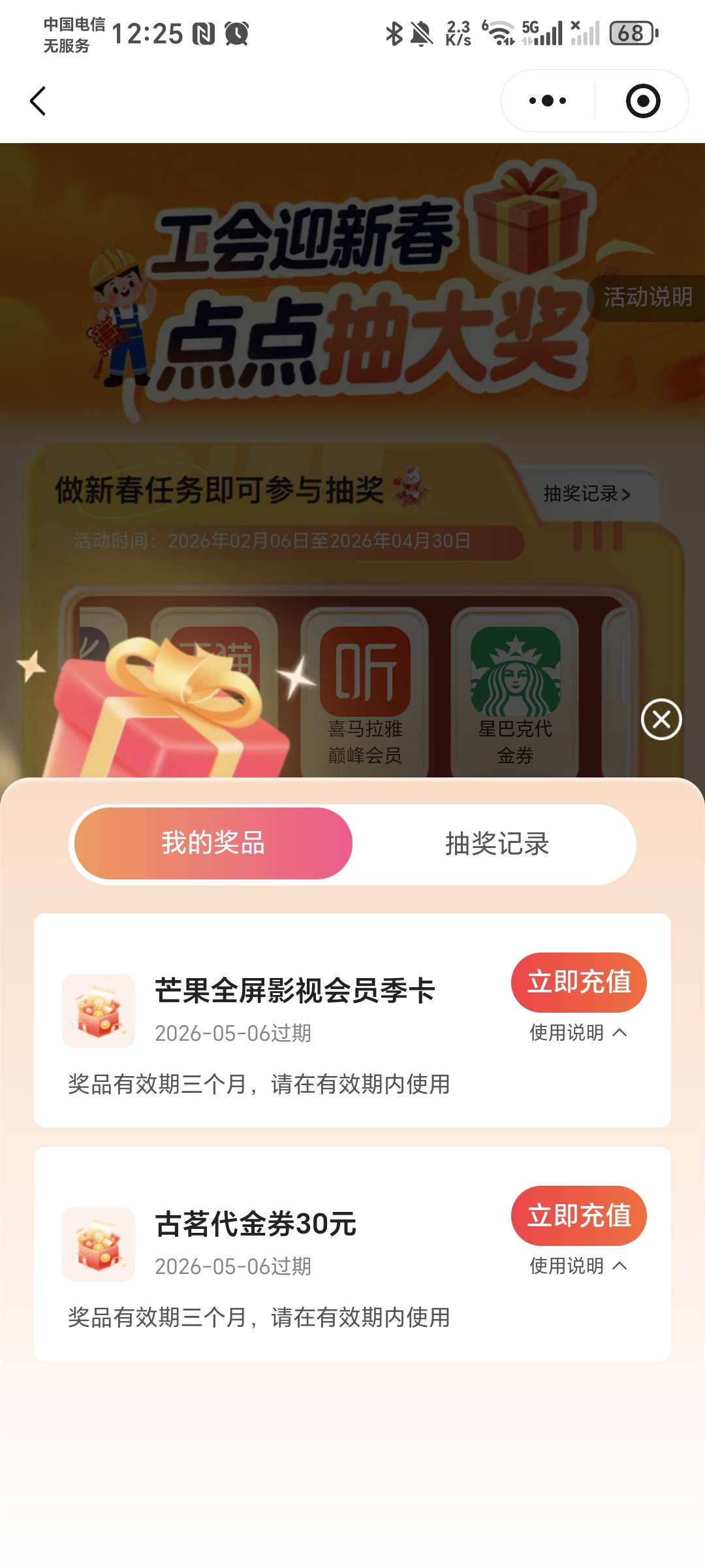 两个直充挂什么价格合适，那些回收的平台都要卡券，或者说卡密只能挂鱼了

46 / 作者:秋风知我意 / 