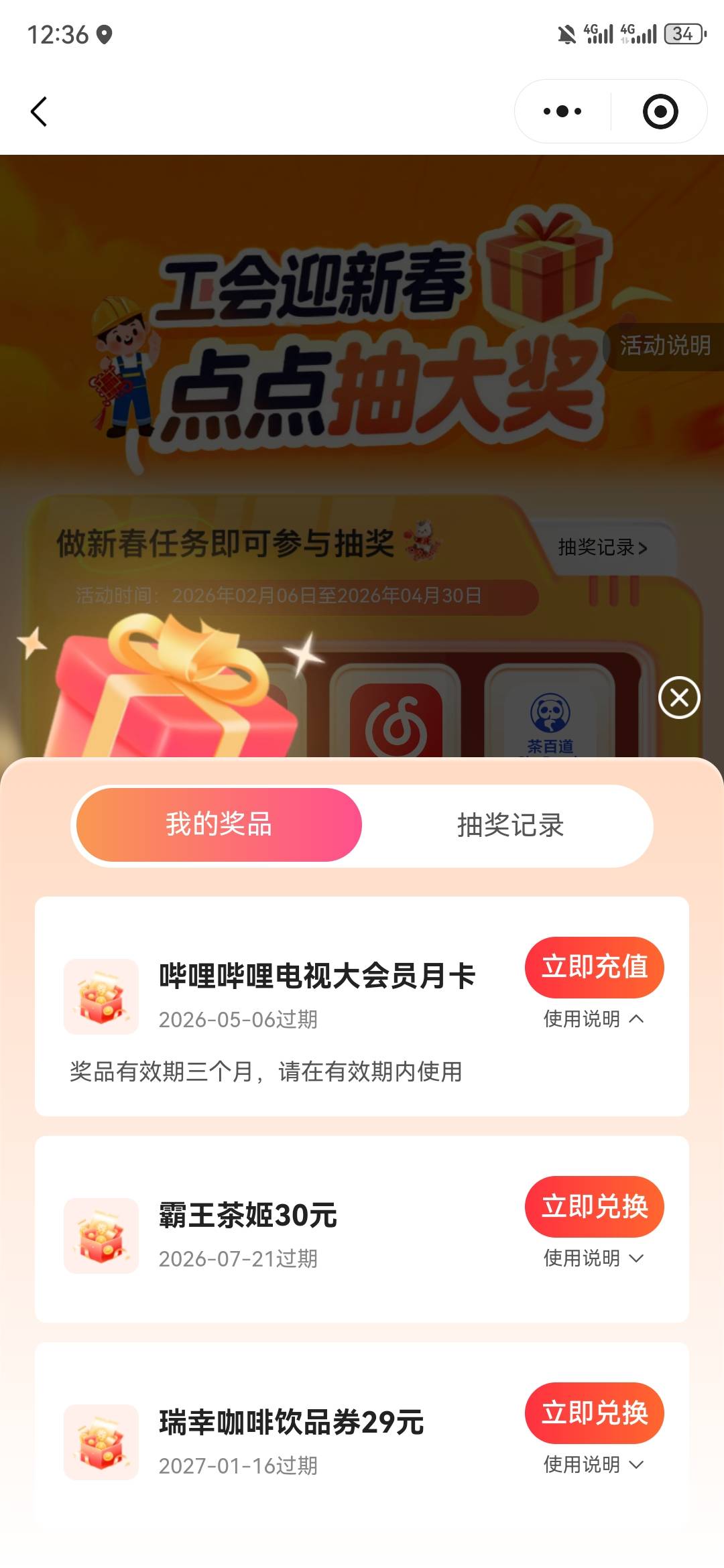 这电视啥意思，直接当普通月卡卖吗

6 / 作者:不名 / 