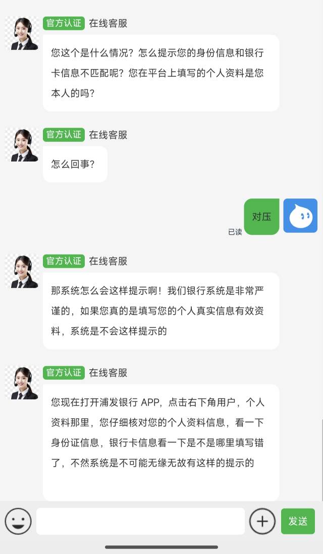 过年了那么多骗子

25 / 作者:勇敢牛牛@ / 
