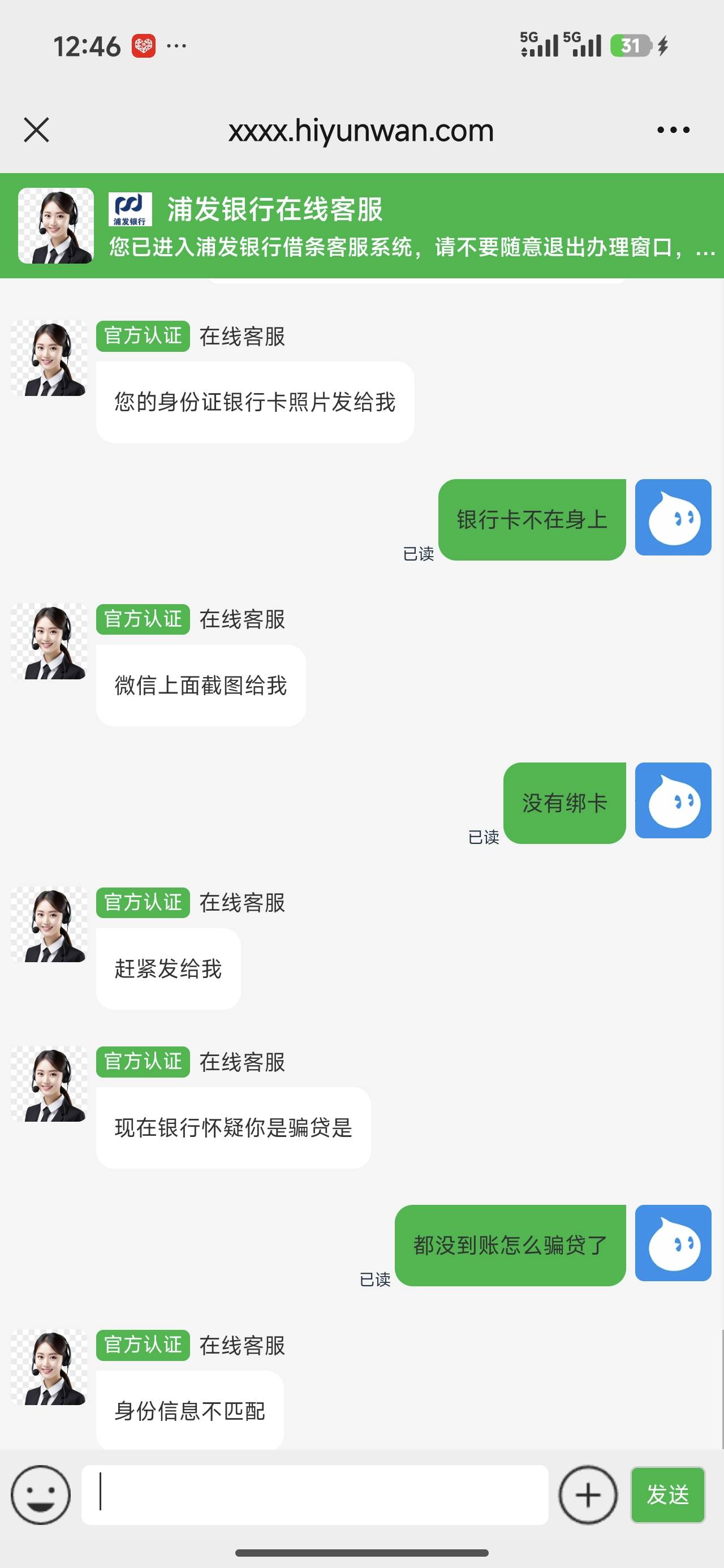 过年了那么多骗子

78 / 作者:勇敢牛牛@ / 