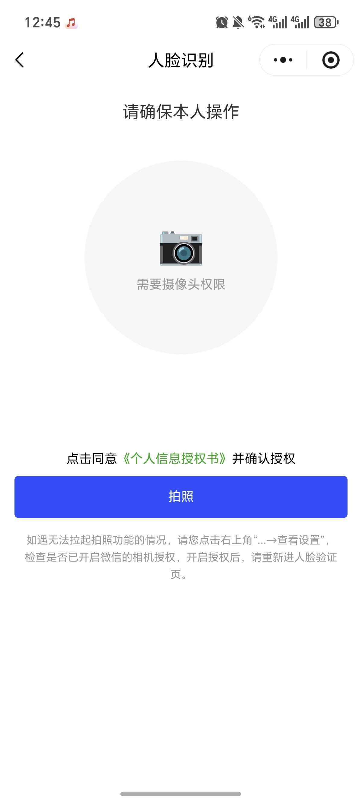 卡在这一步怎么搞


80 / 作者:逞强- / 