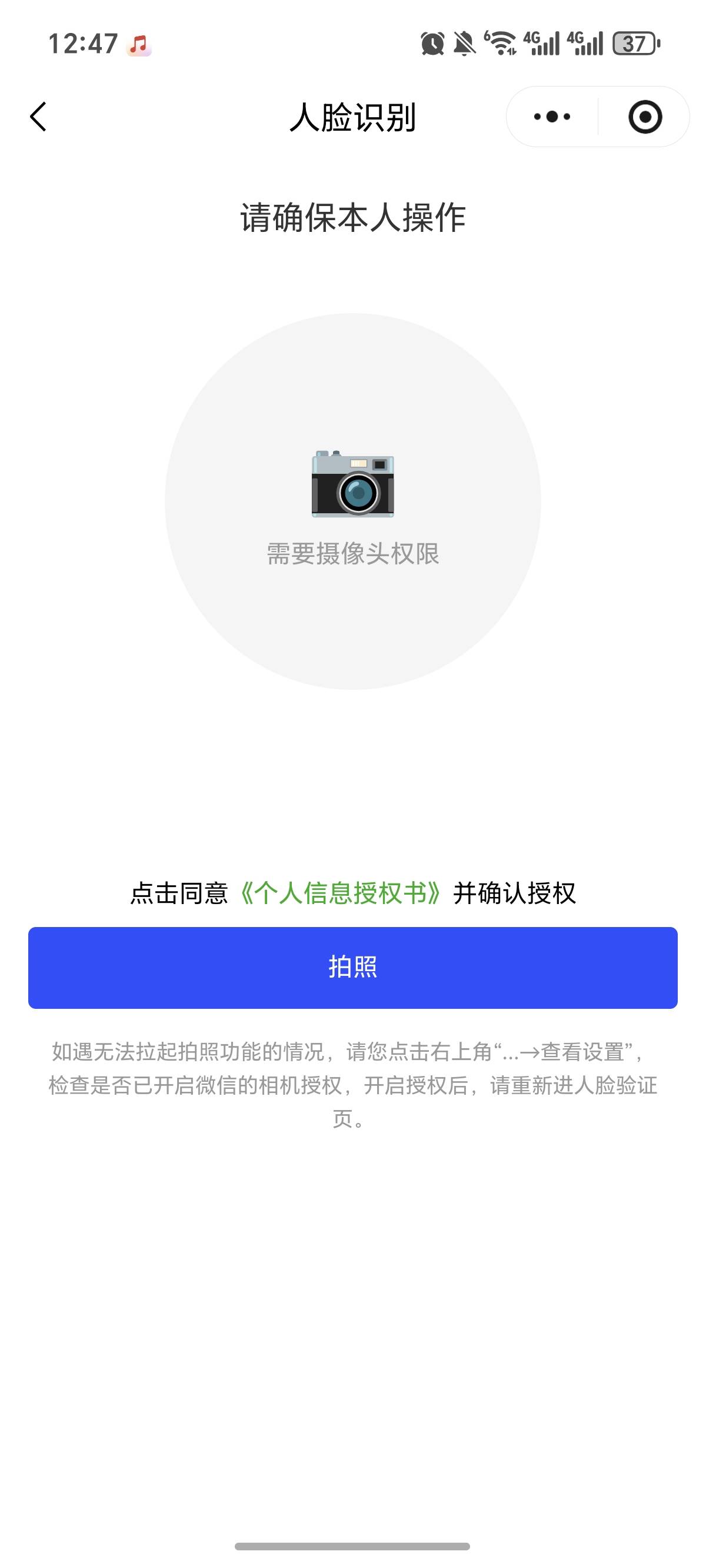 卡在这一步怎么搞


66 / 作者:逞强- / 