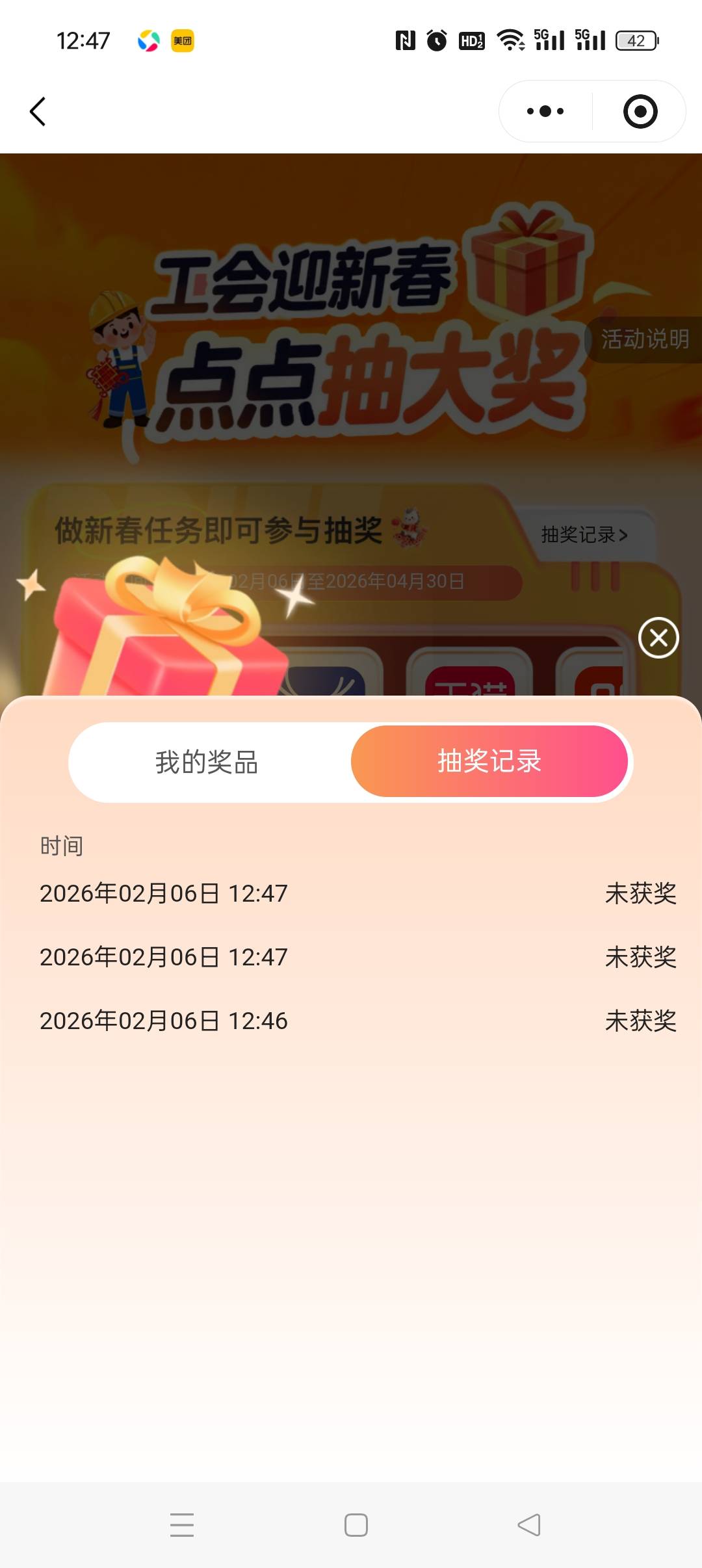 卡上去了，没水了

58 / 作者:五指袜 / 