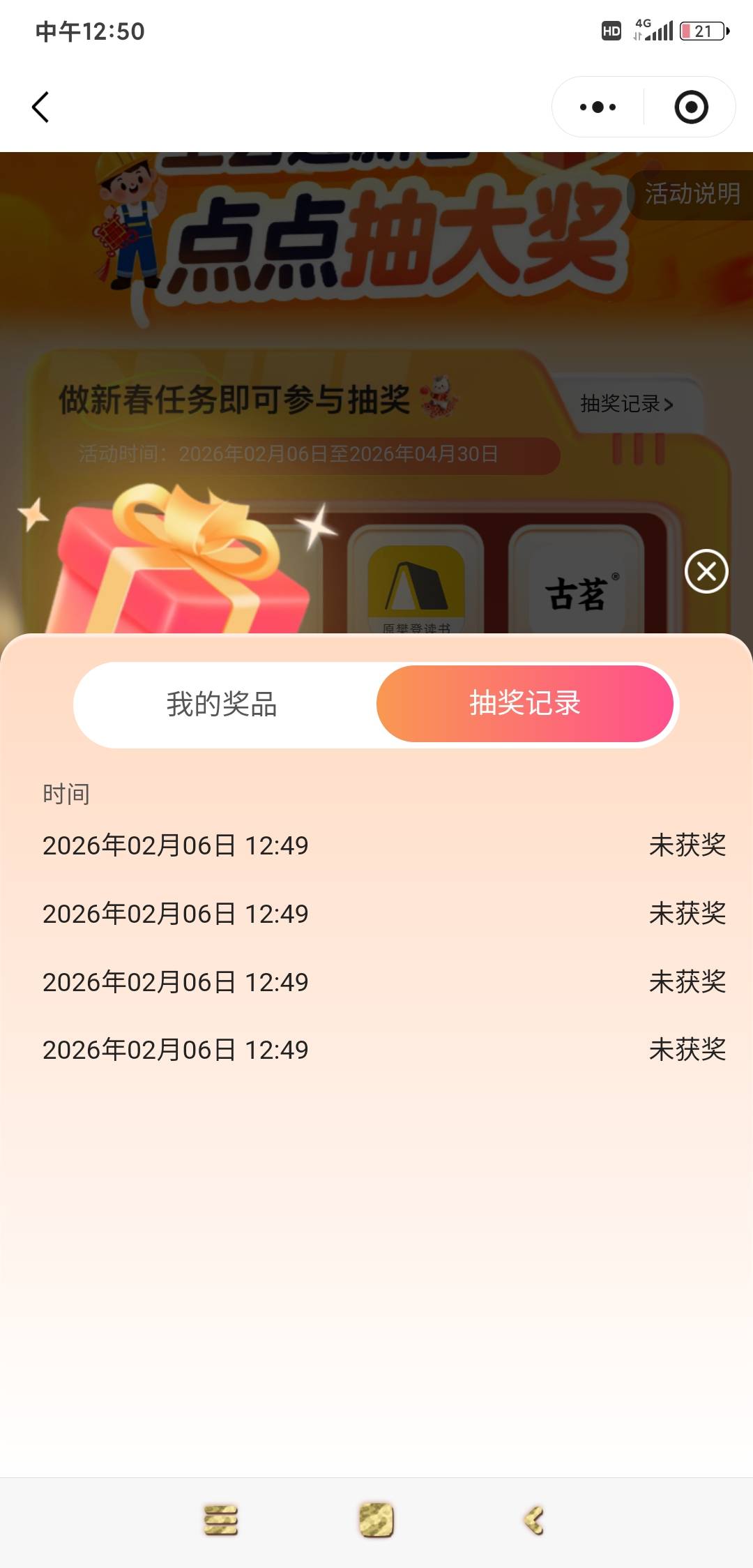 不用去了日

63 / 作者:羊毛在哪里 / 