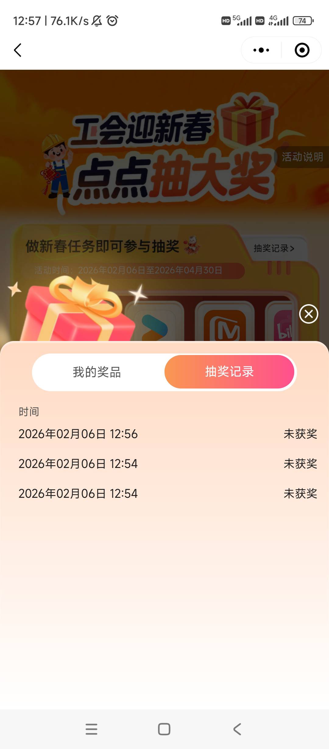 别去了。卡了一小时进去了抽了三个谢谢参与！
27 / 作者:逗你玩啊 / 