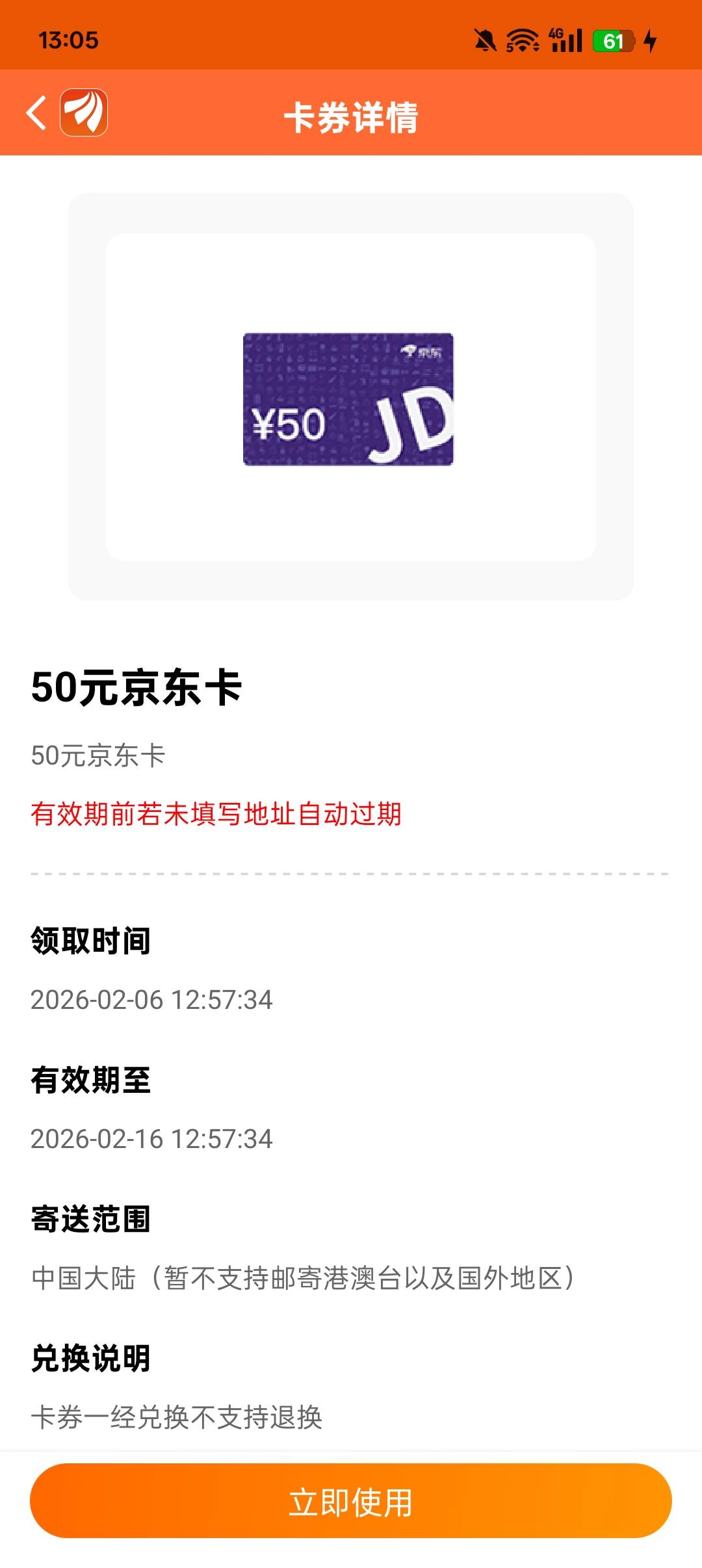 终于成了，太折磨了，无限0.1

38 / 作者:长大再爱 / 