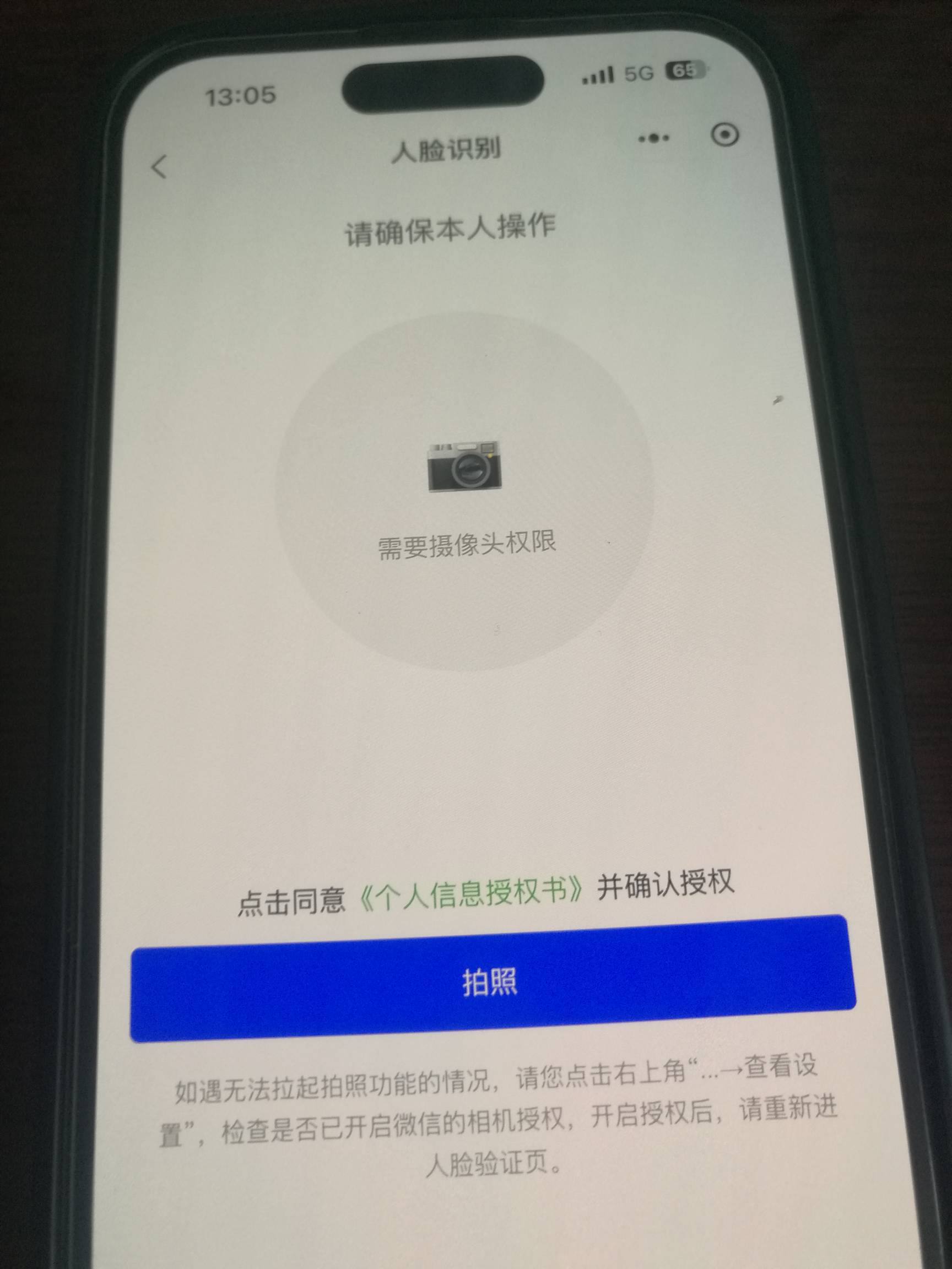 这是牛了 感觉卡了一个世纪在这一步 没了想进去看看都进不去

93 / 作者:努力优秀_ / 