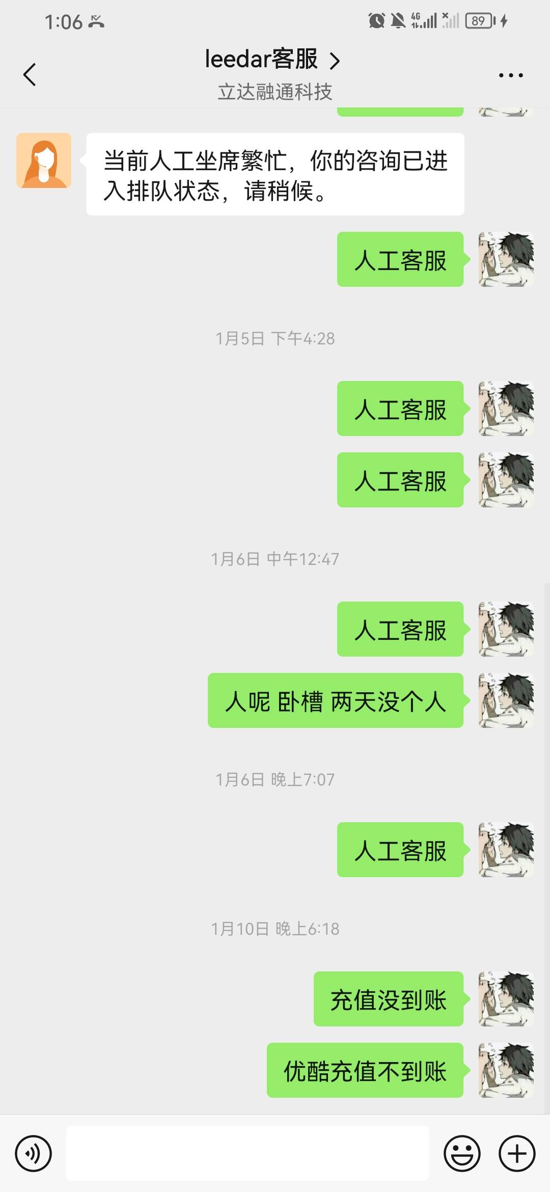 为啥宜口袋那个优酷年卡四十块都没人要啊？挂了十几天了鱼从来没人问过
20 / 作者:吉摆大 / 