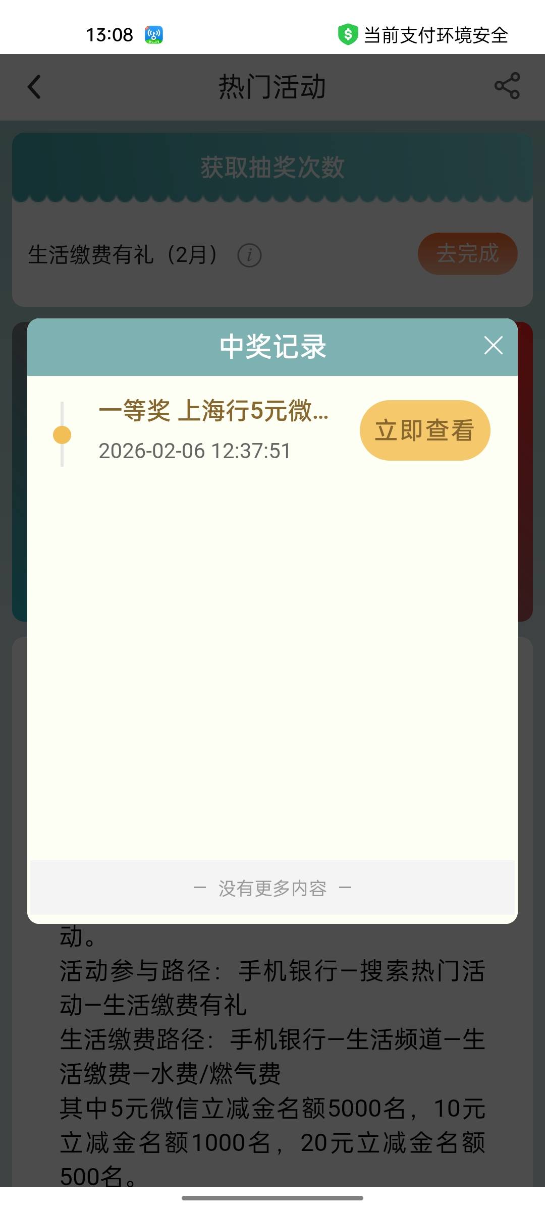 上海这个怎么领点不动啊

27 / 作者:只有学校有粉笔 / 